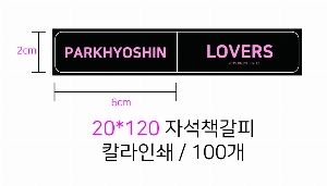 ������ǰ | �ڼ�å����-�ֹ������� 100�ź��Ͱ���