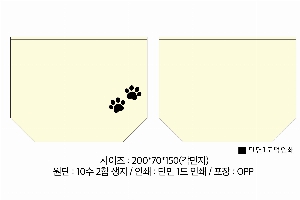 ���� �м� �̿� Ű�� | �ֹ����ۿ��� �Ŀ�ġ_���� �⸰ 260x70x180mm