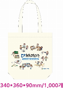 ���� �м� �̿� Ű�� | �ֹ����۱⺻�� ���ڹ�_��ũ�μ� 360x100x360mm