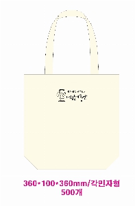 ���� �м� �̿� Ű�� | ������ ���ڹ�_�丶�� 360x400mm