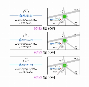 ���ι� | ���̼��ι�_������ 150x60x210mm