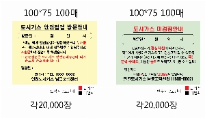 ���� �޸� ��ø �繫 | �����޸���_�簢 70*75mm