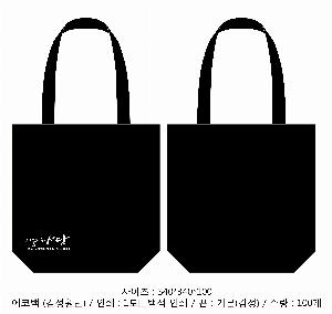 ���� �м� �̿� Ű�� | �ؽ�Ʈ �μ� �÷� ���ڹ� ���� 360x420mm