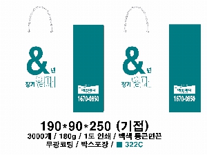 ���ι� | ���̼��ι�_�ܱ����б� 180x75x280mm