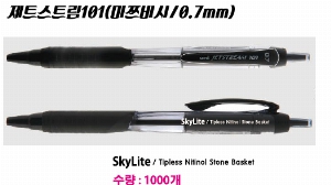 ���� �޸� ��ø �繫 | ��Ʈ��Ʈ��101 ������ 0.7mm