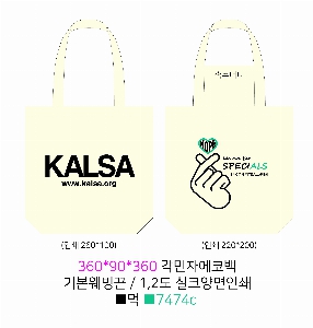 ���� �м� �̿� Ű�� | �ֹ����۱⺻�� ���ڹ� 360x100x360mm