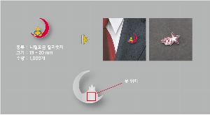 ���� �޸� ��ø �繫 | ����������޸�_��Ű�� 50*50mm