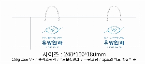 ���ι� | ���̼��ι�_�������б� 220x70x220mm