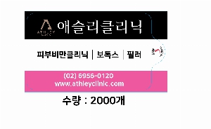 �ҵ� ���� ��ձ� | �ɳ��� 3�� ��Ƽ�� 10�� 15�� 20�� 150*90mm