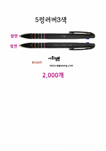 ���� �޸� ��ø �繫 | ���̶��� �÷��� 3��