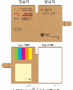 ���� �޸� ��ø �繫 | ���� ���� �޸��� 100*152mm