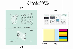 ���� �޸� ��ø �繫 | ������ �ϵ�Ŀ�� �˾��÷��� ������ ��_100��_7��_������б�