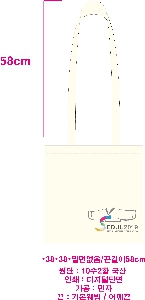 ���� �м� �̿� Ű�� | ����Ʈ���ڹ�-��ũ�μ� 380*420mm �ظ���� ǰ��
