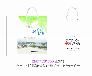 ���ι� | ����� ���̼��ι�_ �߱����Ǽ� 280x100x350mm