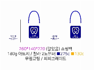 ���ι� | ���̼��ι�_������ġ�� 240x100x180mm