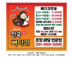 �μ� �þ� �̹��� 19034