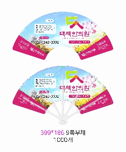 �������˹� | 9�ʺ�ä_�������ֵ��� ǰ��