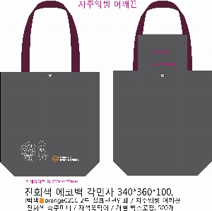 ���� �м� �̿� Ű�� | ��ä�� �������� ���ڹ� ���� 340x90x360mm