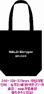 ���� �м� �̿� Ű�� | �ؽ�Ʈ �μ� �÷� ���ڹ� ���� 360x420mm