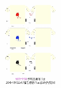 ���� �м� �̿� Ű�� | �ֹ������÷��� ��ũ�μ� ���ڹ� 350x80x370mm