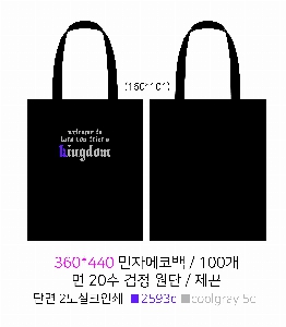 ���� �м� �̿� Ű�� | �ֹ����ۿ��ڹ�_������ �ĳ� 360x440mm