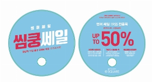 �������˹� | ������ä �ѱ�Ÿ�̾�