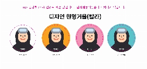 ���� ��� ��� ��Ȱ | [�ҷ��ֹ�����] ������ �����ſ� Į�� 70���� 75����