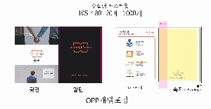 ���� �޸� ��ø �繫 | ����_105*80mm 20��