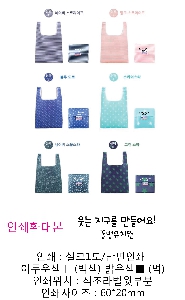 ���� �м� �̿� Ű�� | ������ ���̽� ���尡�� ��ٱ��� [BG120] 350x520mm