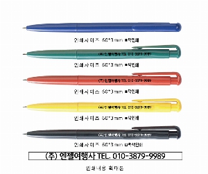 ���� �޸� ��ø �繫 | �޸�Ʈ���� 0.7mm