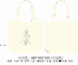 ���� �м� �̿� Ű�� | �ֹ����ۺ��� ���̺� ���� ���ڹ� 340x400mm