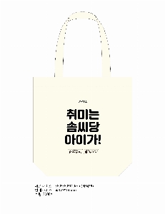 ���� �м� �̿� Ű�� | �����ؽ�������Ŭ ���Ĵٵ忡�ڹ� �� 350*370*100mm