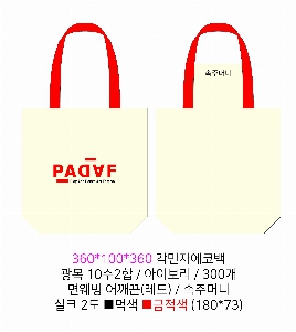 ���� �м� �̿� Ű�� | �ֹ������÷��� ���ڹ�_��ũ�μ� 350x90x280mm