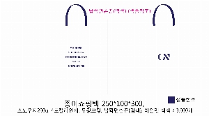 ���ι� | ���̼��ι�_�ｺ�� 200x100x250mm