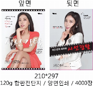 �μ� �þ� �̹��� 19207