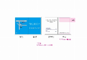 ���� �޸� ��ø �繫 | �ʼ���_60*80mm 20�Ű�����