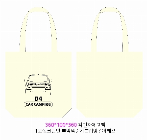 ���� �м� �̿� Ű�� | ������ ���ڹ�_��︲ 360x360mm