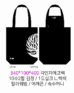 ���� �м� �̿� Ű�� | ������ ���ڹ�_��︲ 360x360mm