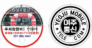 �������˹� | �ձ��̺�ä 190x190mm