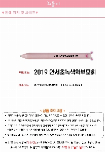 ���� �޸� ��ø �繫 | �͵��� 2������