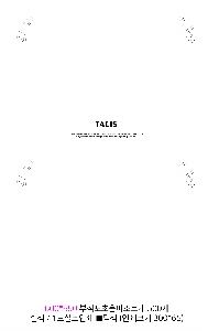 ���ι� | �������� ����������_���� 350x400mm