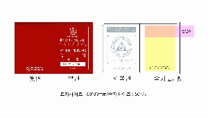 ���� �޸� ��ø �繫 | �ʼ���_60*80mm 20�Ű�����