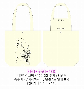 ���� �м� �̿� Ű�� | �ֹ����۱⺻�� ���ڹ� 360x100x360mm