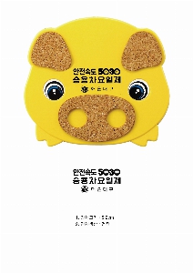 �ֹ���ȭ | ���� �ڸ�ũ �����ħ ��� ���� ���� [160*142mm]