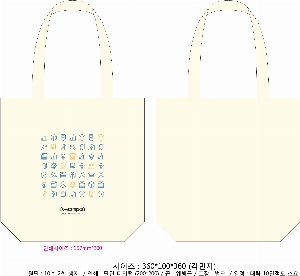 ���� �м� �̿� Ű�� | �ֹ����۱⺻�� ���ڹ�_���뼭�� 360x100x360mm