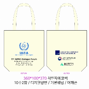 ���� �м� �̿� Ű�� | �ֹ����ۼ����� ���ڹ� 280x340mm