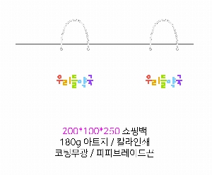 ���� �μ� ������Ʈ | ���̼��ι�_�������б� 220x70x220mm