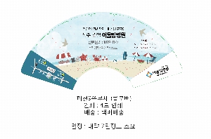 �������˹� | �м�9��Ŭ�ι� �� ��ä 395*230mm