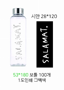 ���� ��Ʋ | ����̴Ͻ��� ��Ʋ ��Ʈ 300ml