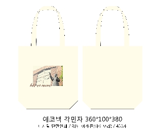 ���� �м� �̿� Ű�� | �ֹ������÷��� ���ڹ� 4�� 360x100x380mm